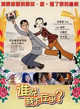 围棋少年第三季